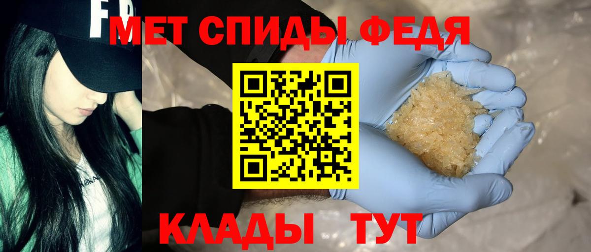 АМФ 97%  Вход с VPN  Южно-Сахалинск 