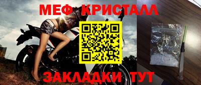 прущий лед Краснокаменск