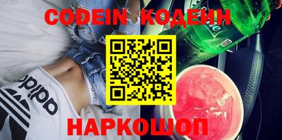 героин Краснодар