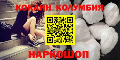 героин Краснодар