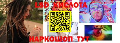 прущий лед Краснокаменск