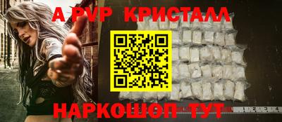 героин Краснодар