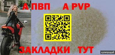 прущий лед Краснокаменск