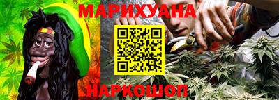 прущий лед Краснокаменск