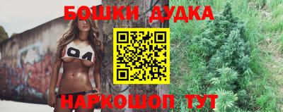 прущий лед Краснокаменск