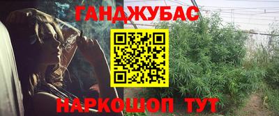прущий лед Краснокаменск