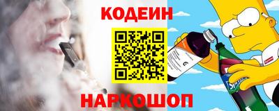 героин Краснодар