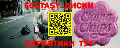mdma Краснознаменск