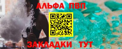 прущий лед Краснокаменск