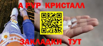 прущий лед Краснокаменск