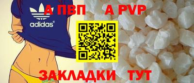 прущий лед Краснокаменск