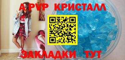 героин Краснодар