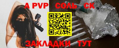 прущий лед Краснокаменск