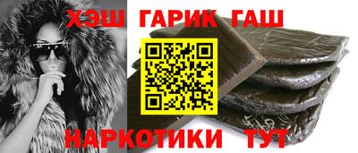 прущий лед Краснокаменск