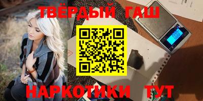 прущий лед Краснокаменск
