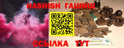прущий лед Краснокаменск