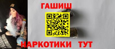 прущий лед Краснокаменск