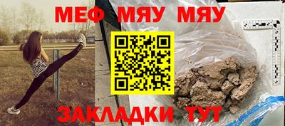 mdma Краснознаменск