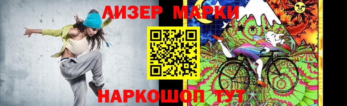 Южно-Сахалинск  Лсд 25 экстази  Вход с VPN  ЛСД экстази кислота 