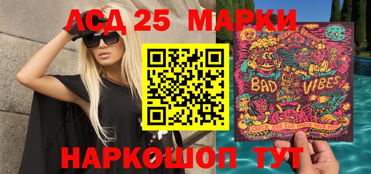 Марки N-bome 1,8мг Южно-Сахалинск