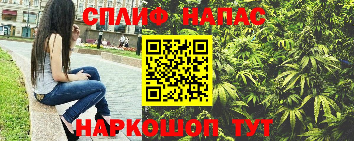 Бошки Шишки тримм Южно-Сахалинск